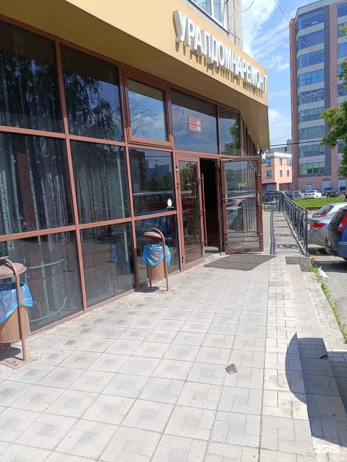 Отзывы на компанию Вад в г. Екатеринбург c фото