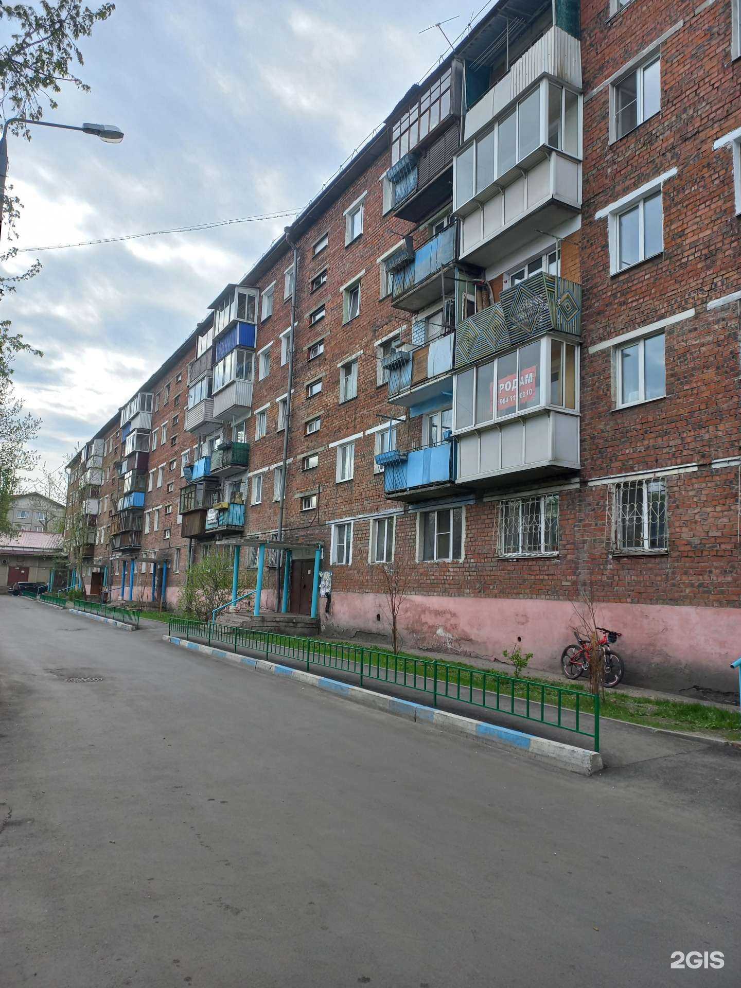 Отзывы на компанию Саянский бройлер в Иркутске c фото - фотография 2 из 2