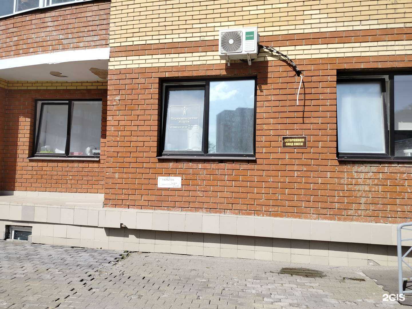 Отзывы на компанию Сияй в г. Звенигород c фото