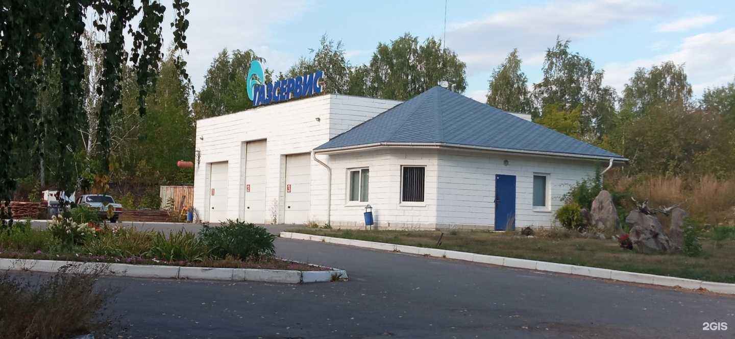 Отзывы на компанию Газсервис в г. Миасс c фото