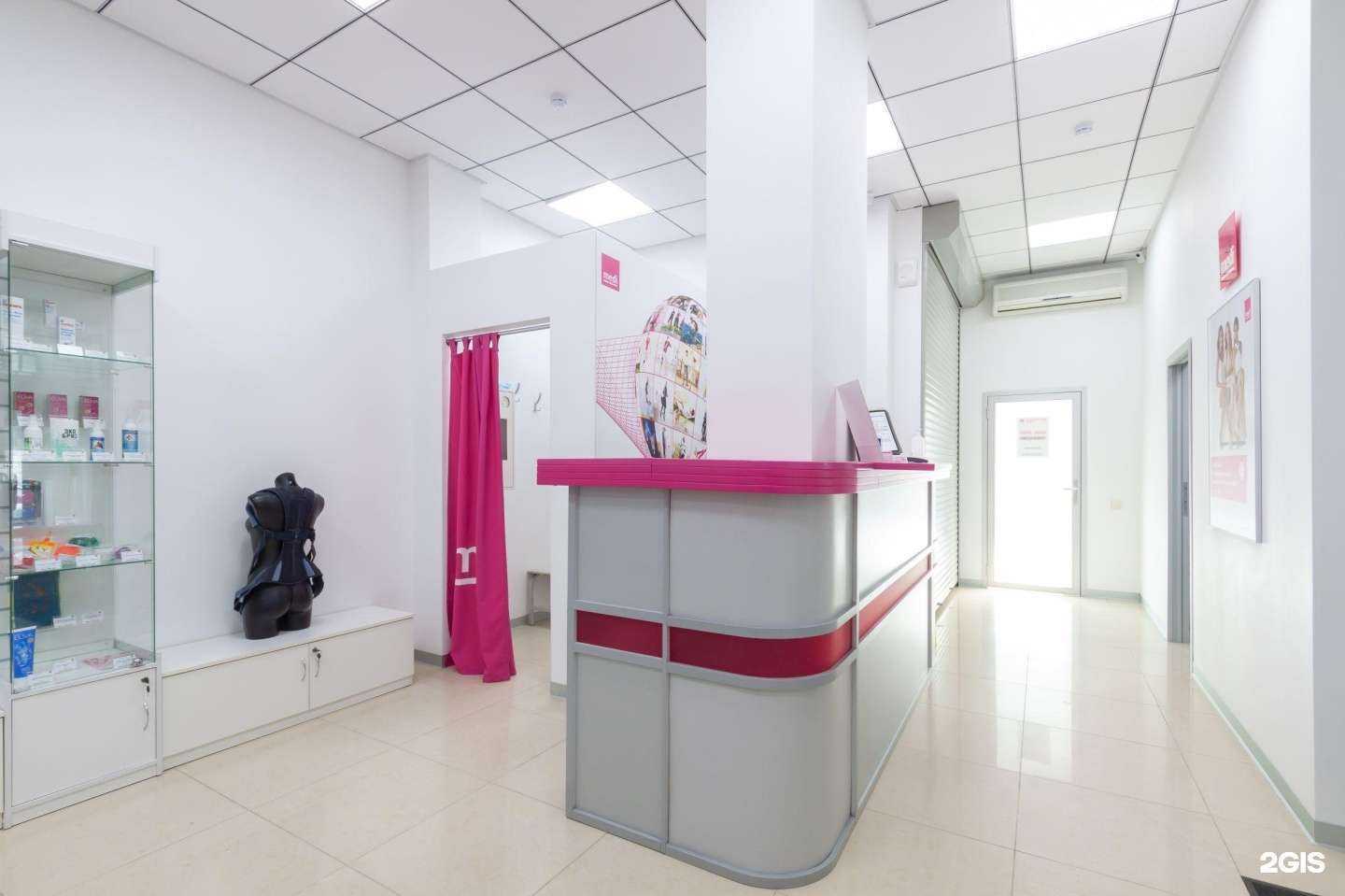 Отзывы на компанию medi в Екатеринбурге c фото