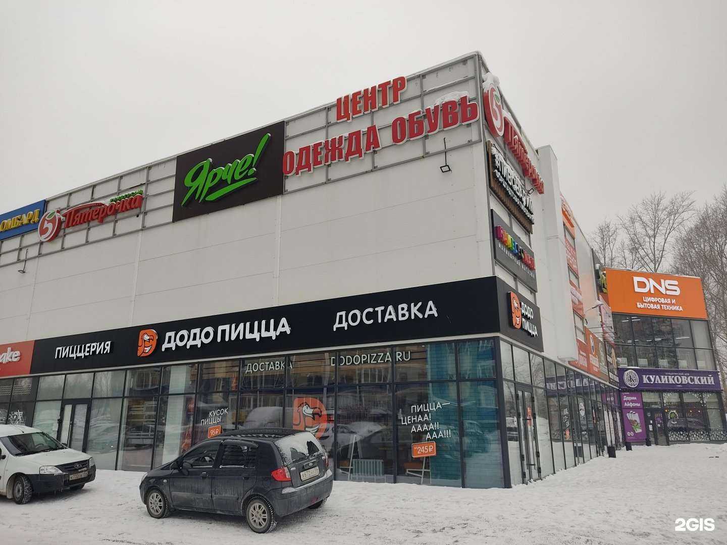 Отзывы на компанию Табакерка в Новосибирске c фото