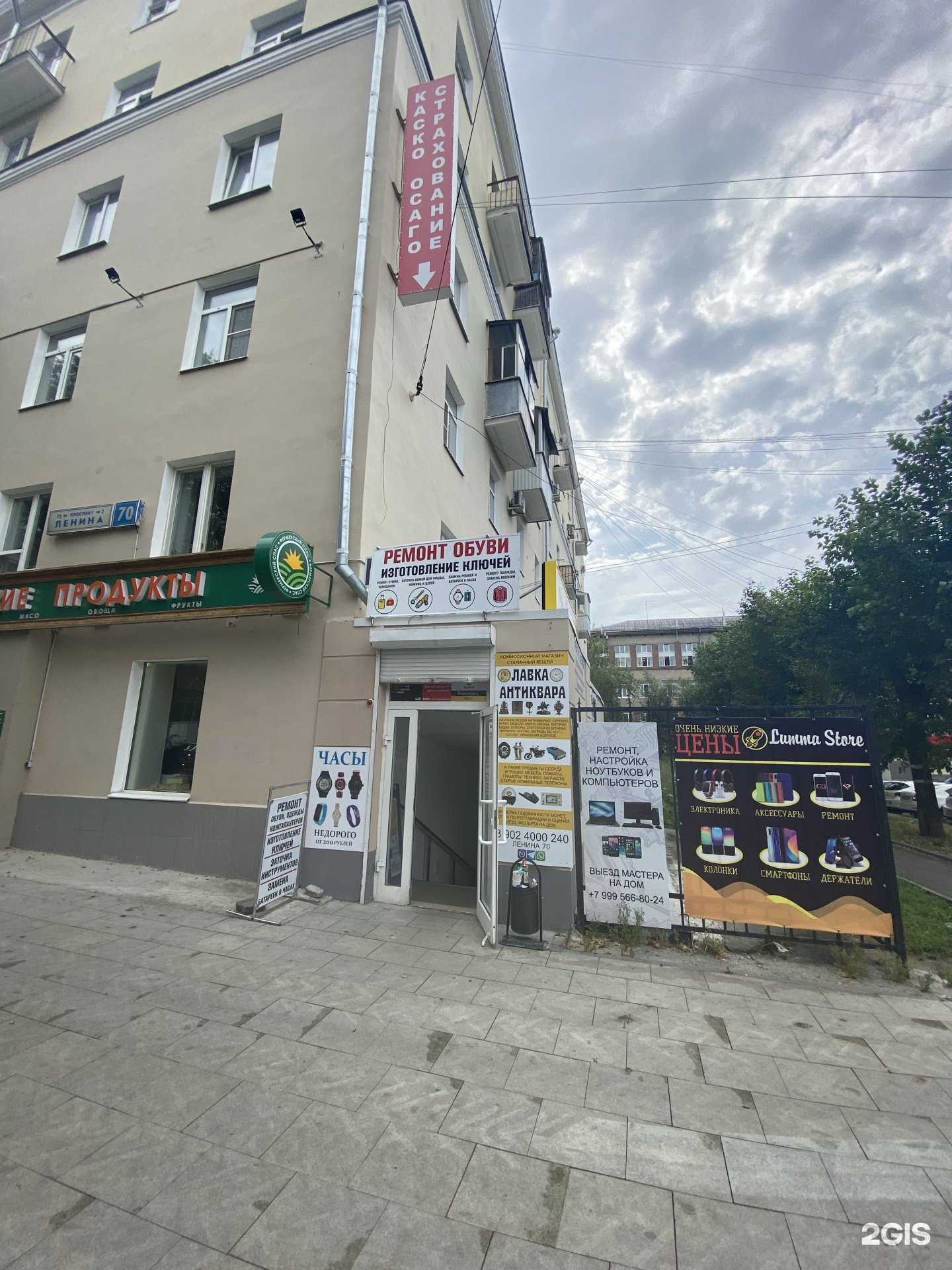 Отзывы на компанию Мастерская в Екатеринбурге c фото