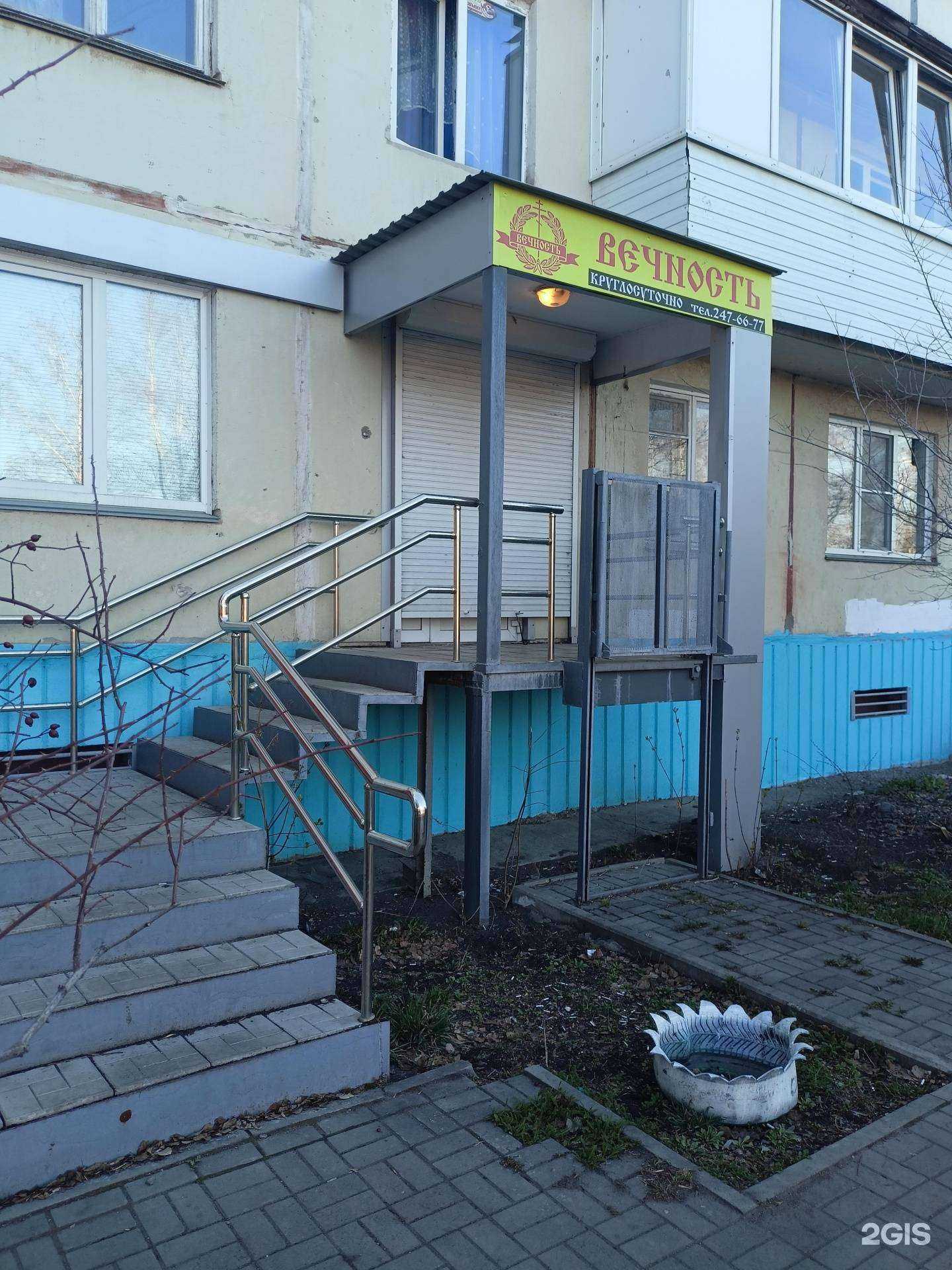 Отзывы на компанию Вечность в Челябинске c фото