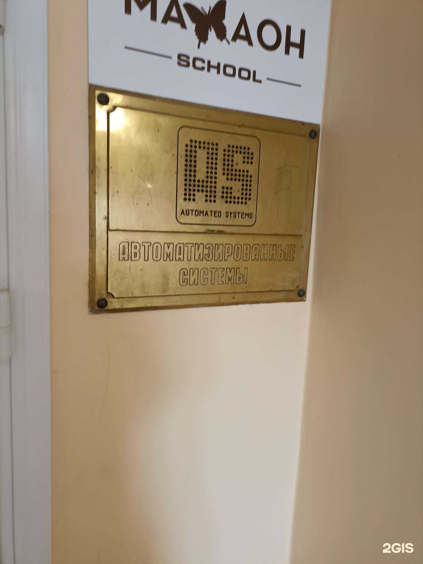 Отзывы на компанию Автоматизированные системы в г. Калуга c фото