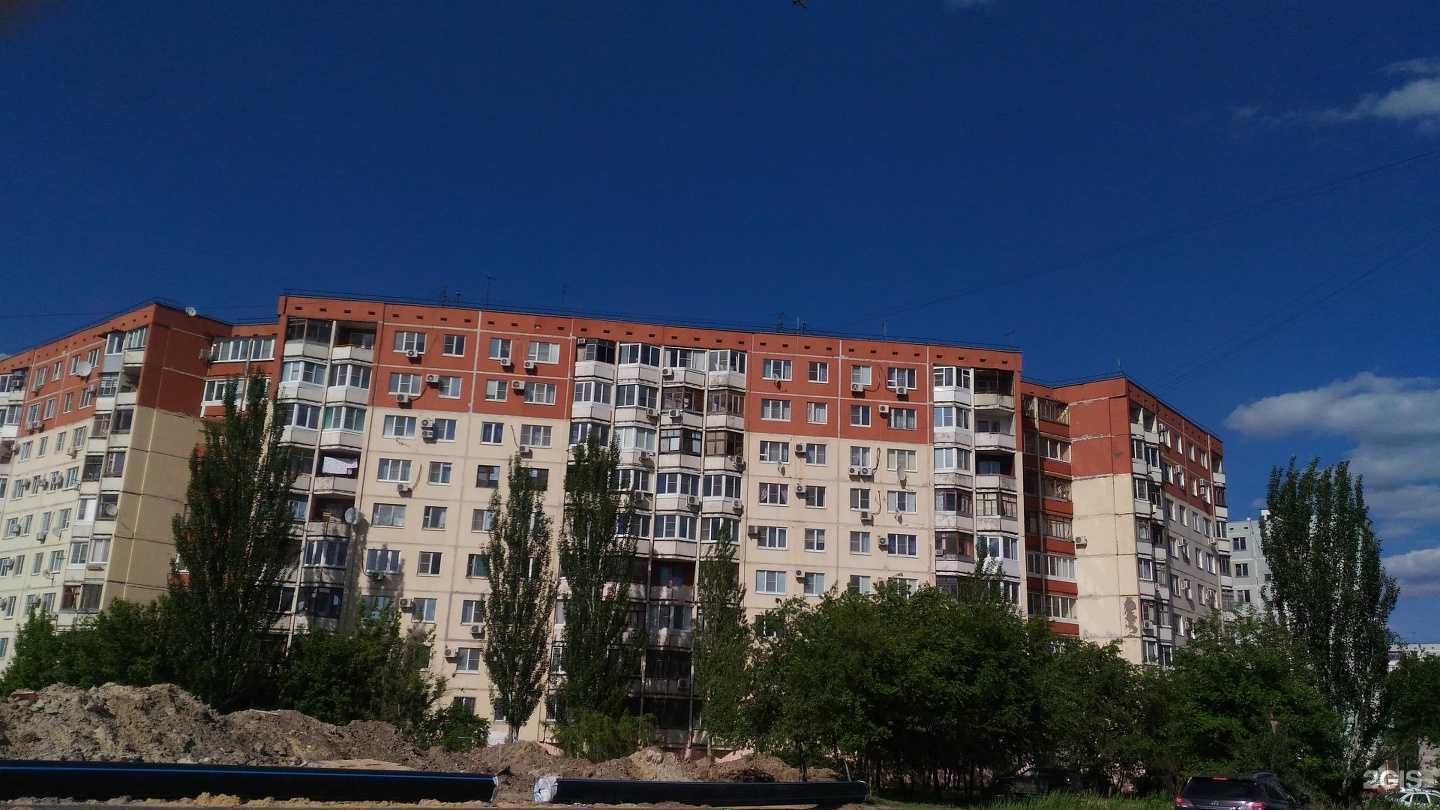 Отзывы на компанию Здравсити в Волгограде c фото