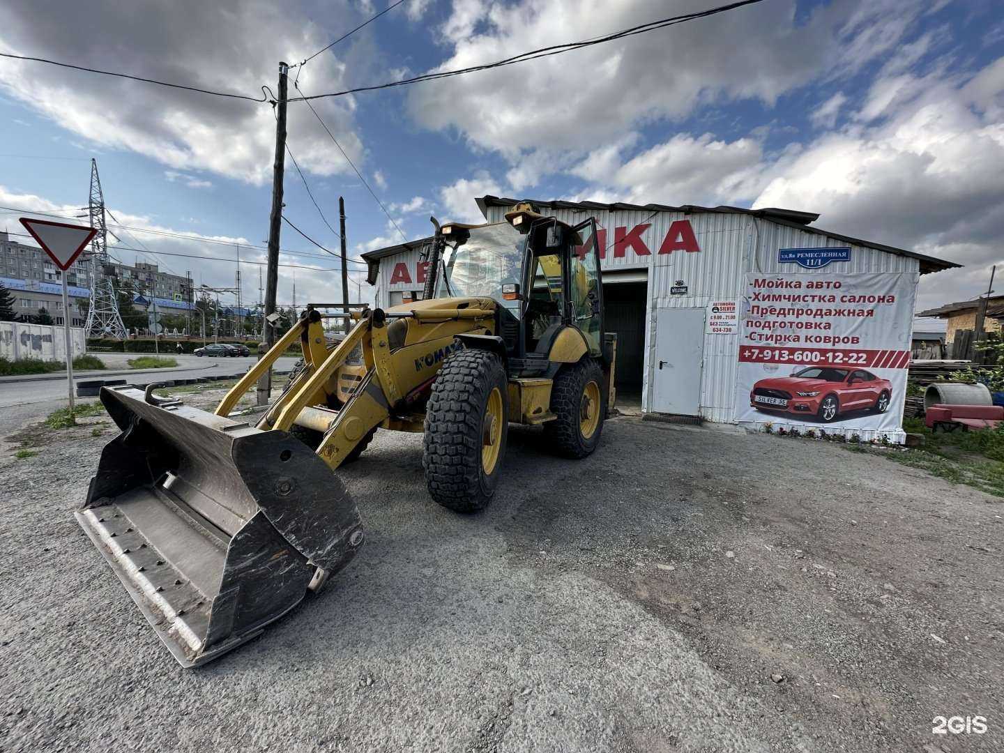 Отзывы на компанию Серебряная в Омске c фото