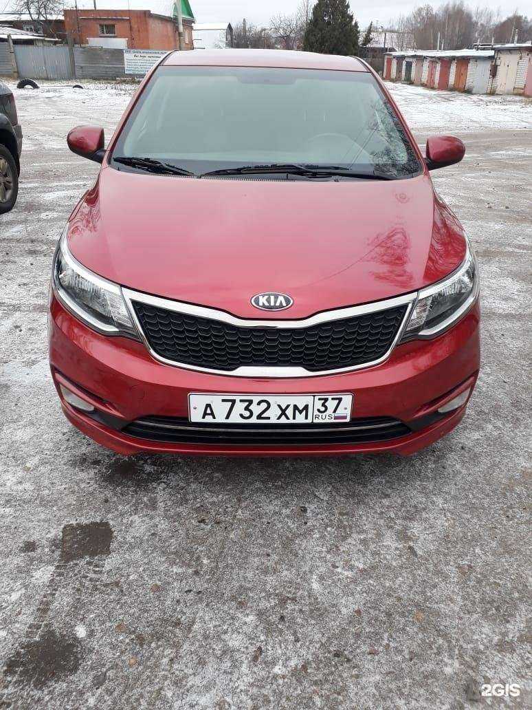 Отзывы на компанию Трансфер-аэропорт.ру в Иванове c фото