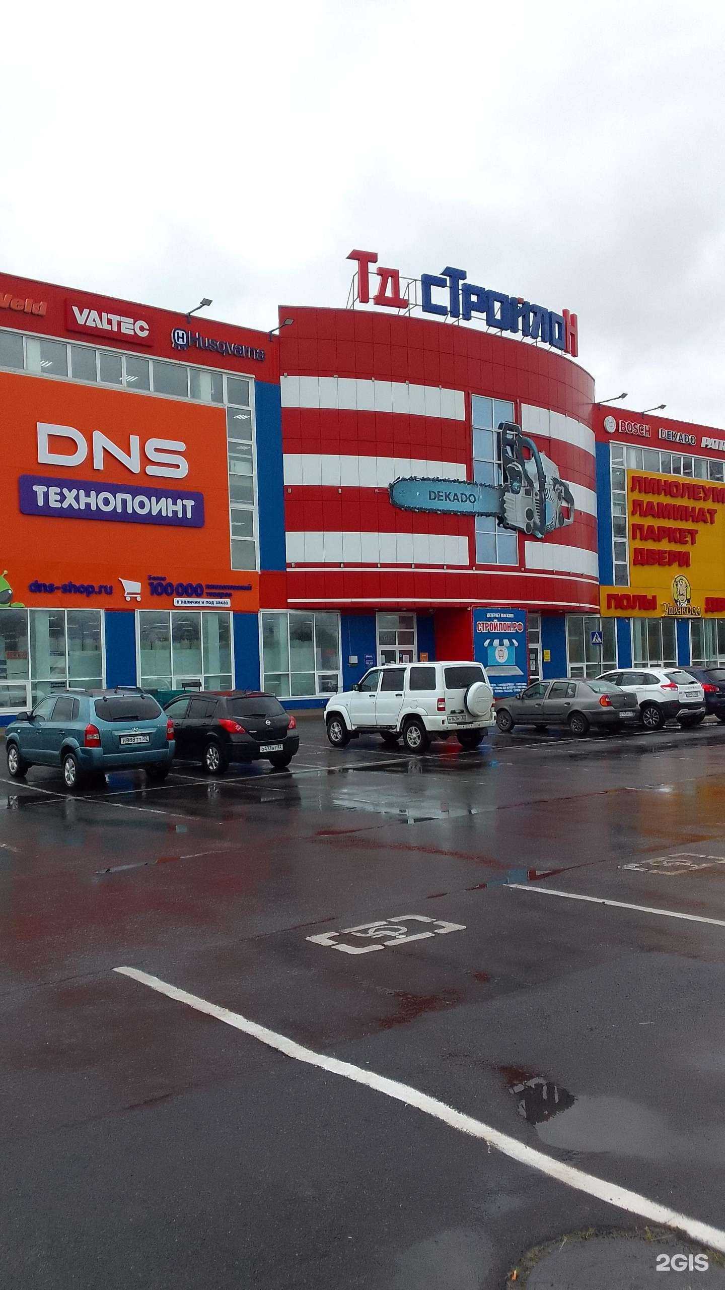 Отзывы на компанию Стройлон в Брянске c фото