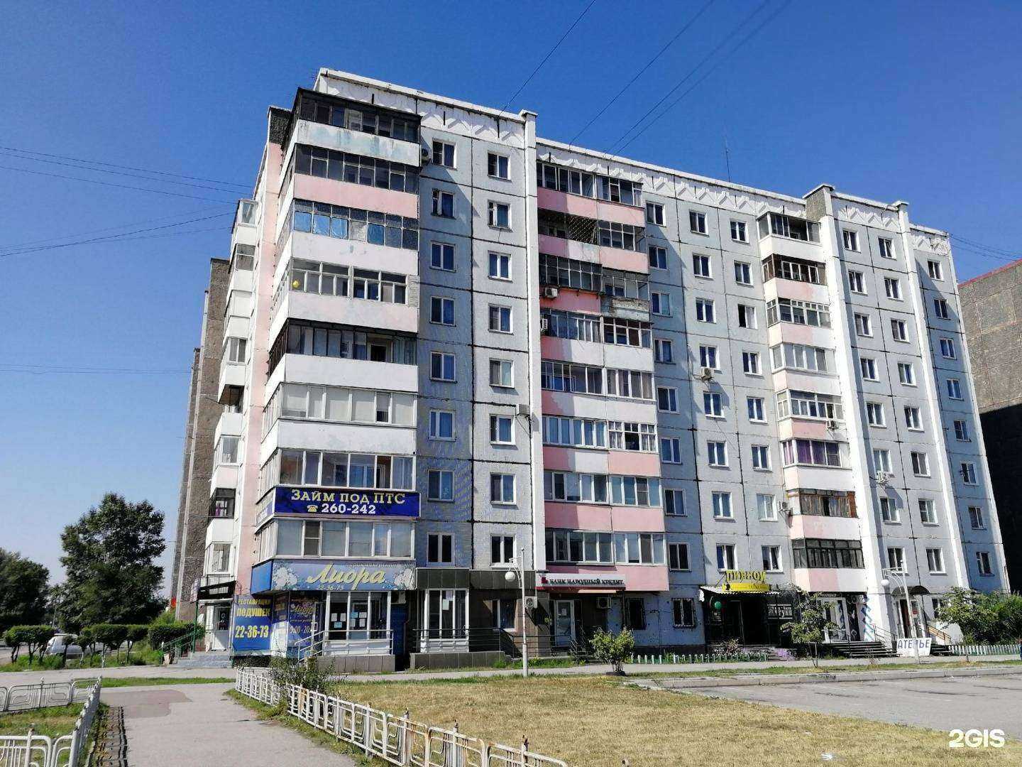 Отзывы на компанию Евро-Стиль в Абакане c фото - фотография 2 из 2