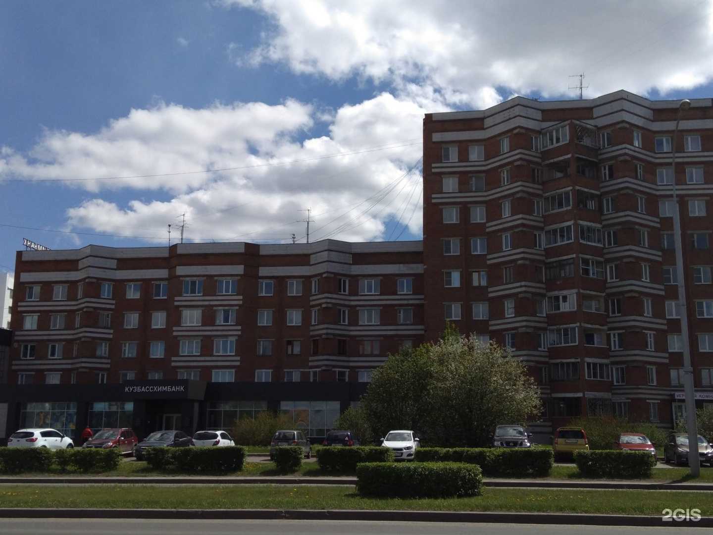 Отзывы на компанию СДЭК в Кемерове c фото - фотография 2 из 2