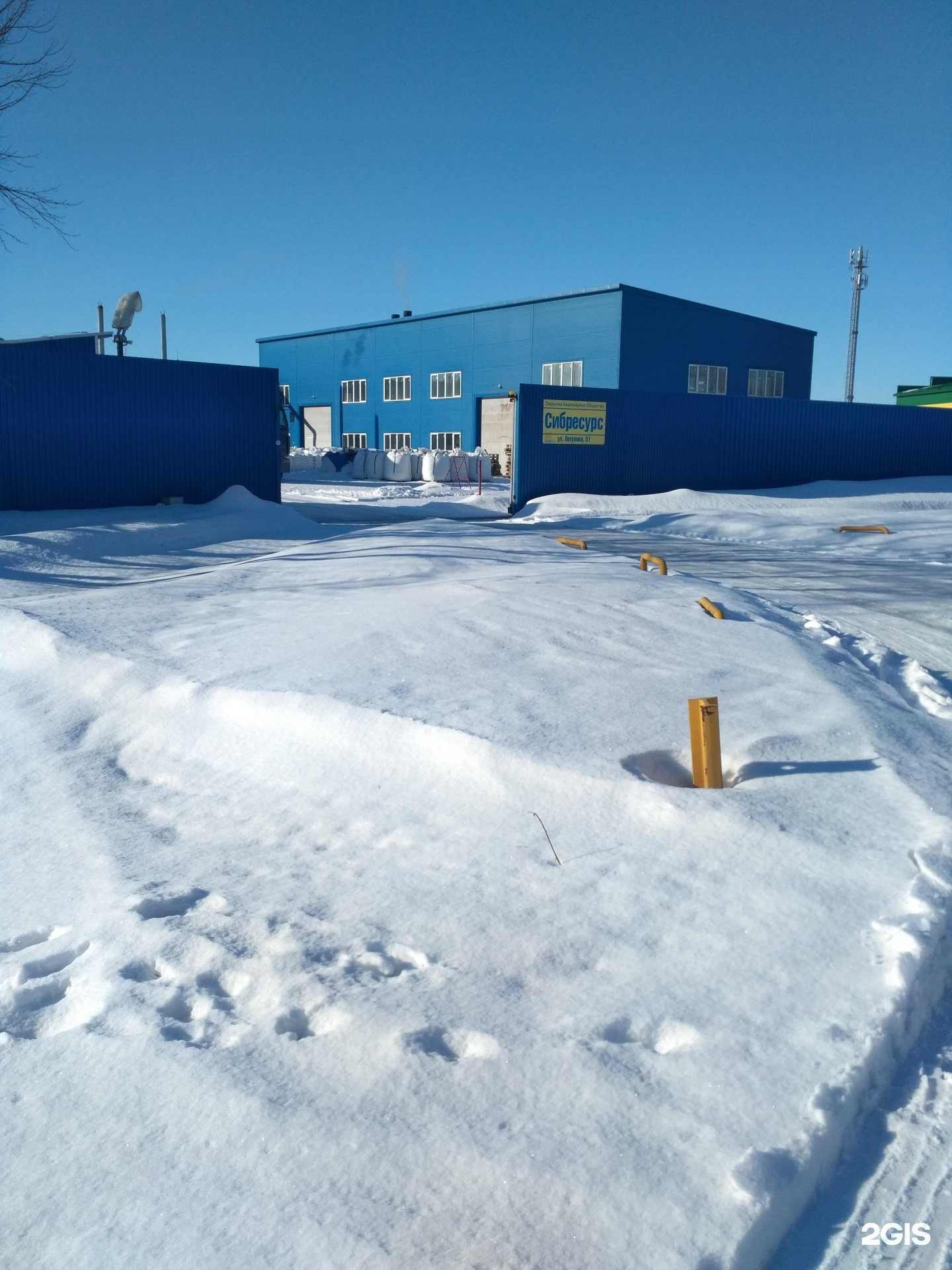 Отзывы на компанию Сибресурс в Новосибирске c фото