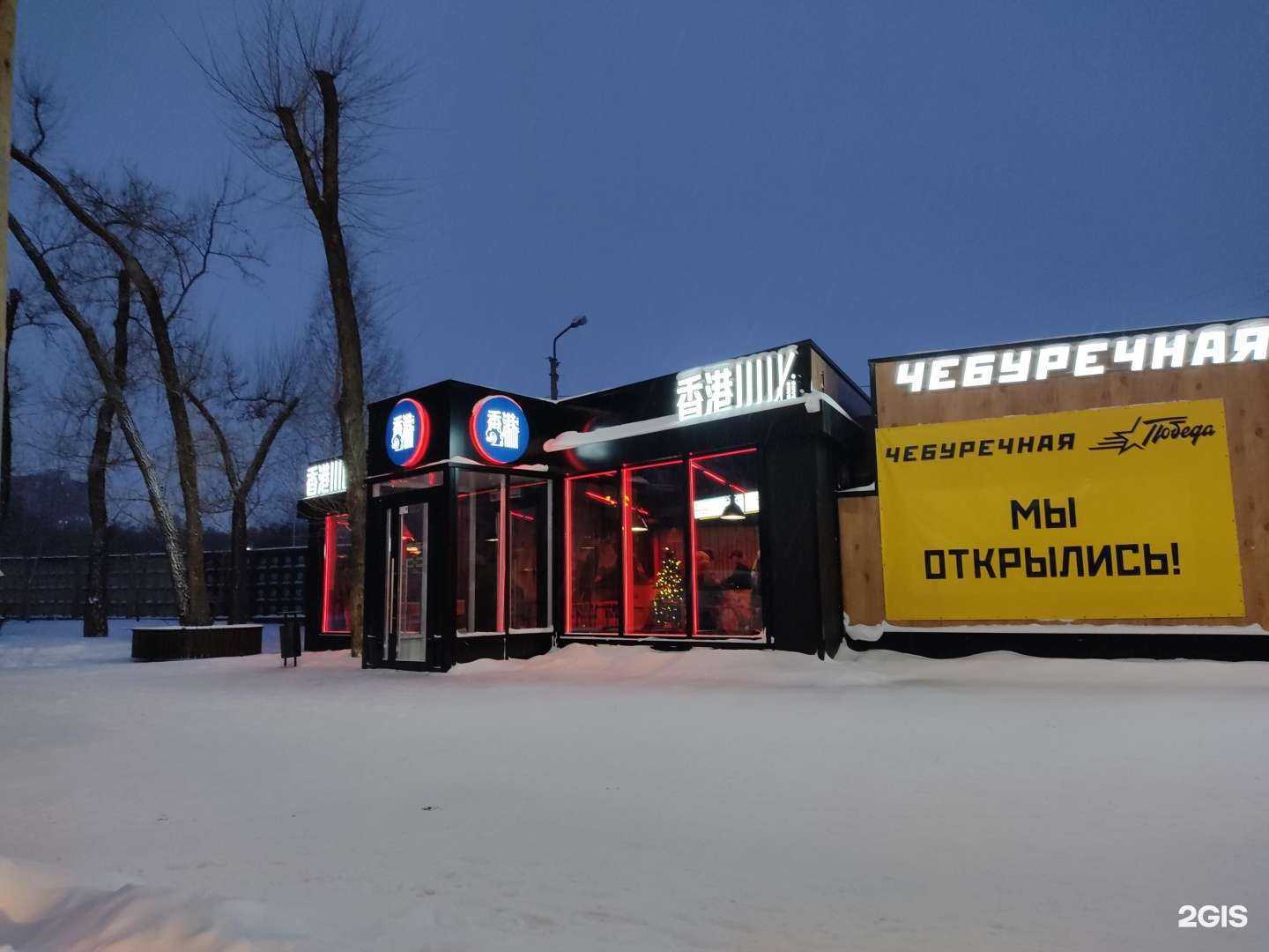 Отзывы на компанию Smoke planet в Красноярске c фото - фотография 2 из 2