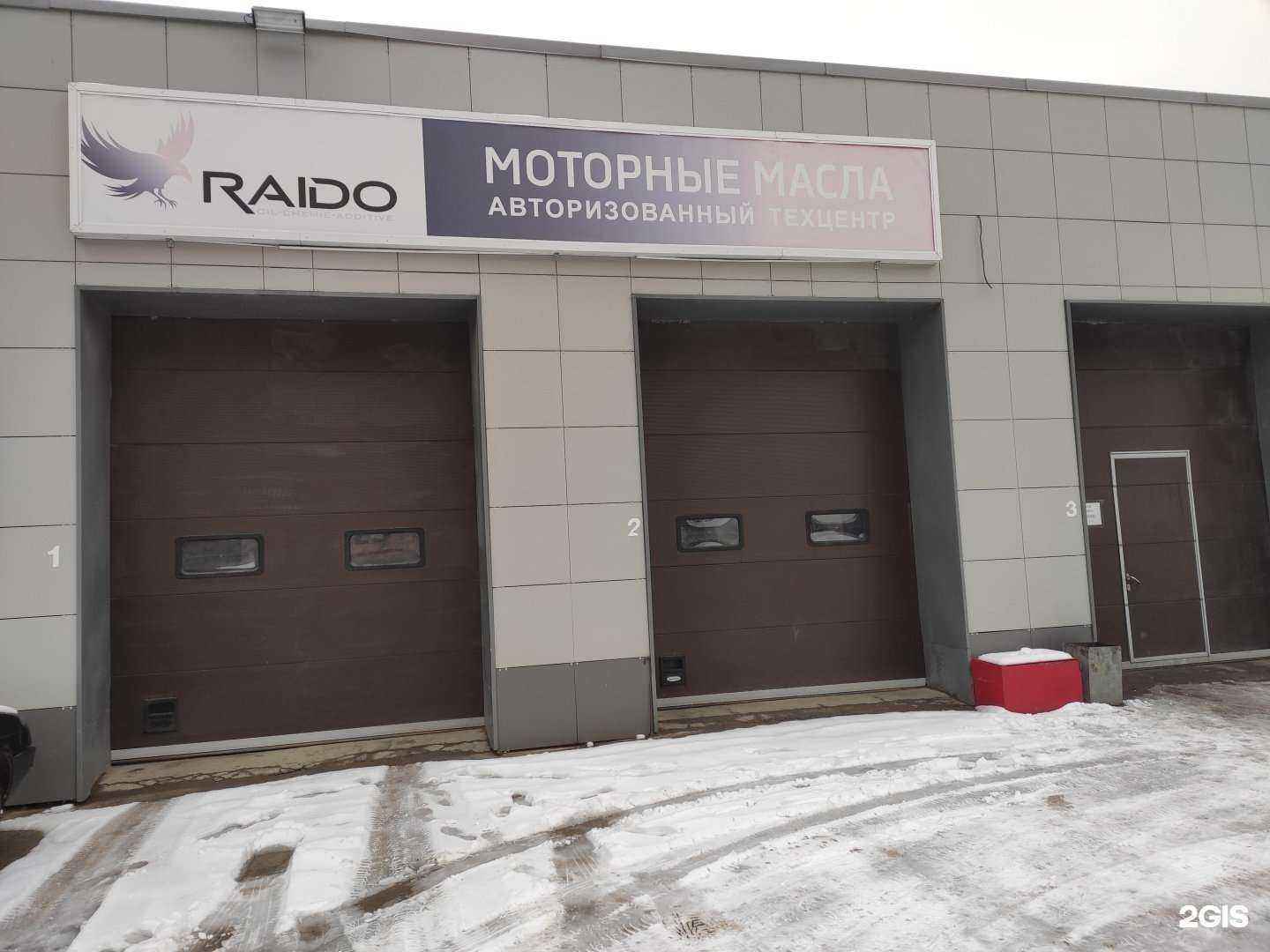 Отзывы на компанию Космос авто в Казани c фото