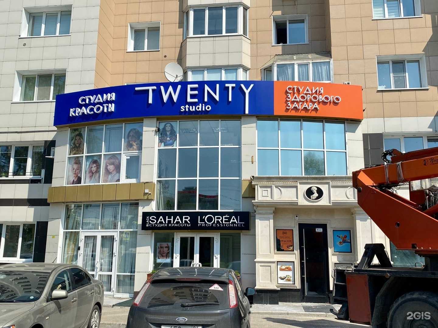 Отзывы на компанию Арт принт в Сургуте c фото