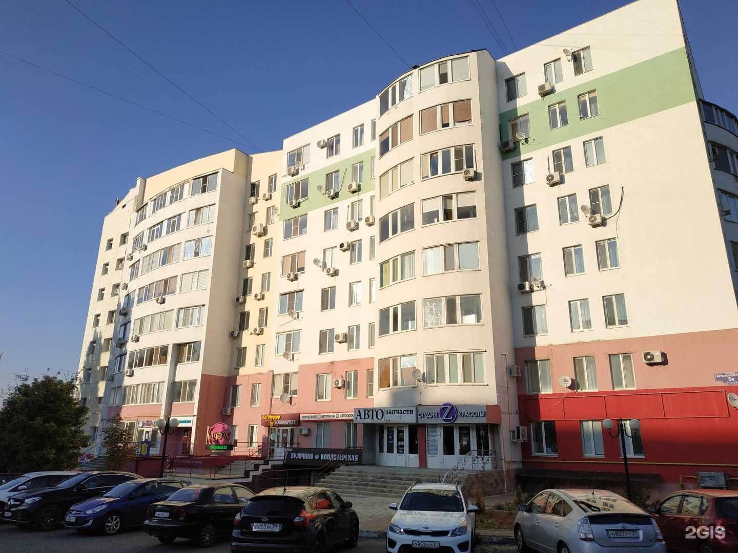 Отзывы на компанию ЕвроПлитка в Белгороде c фото - фотография 2 из 2