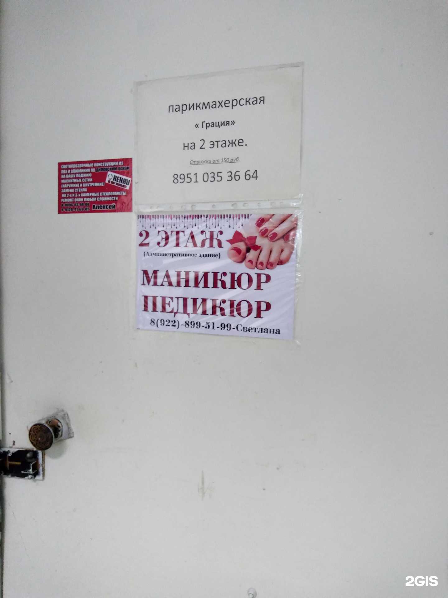 Отзывы на компанию Estetic в Оренбурге c фото