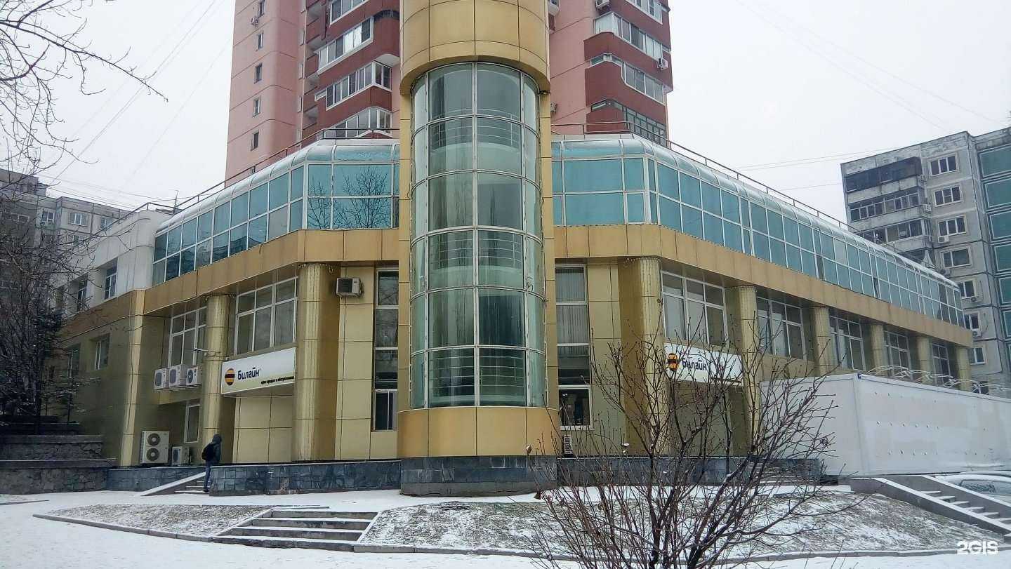 Отзывы на компанию билайн в Хабаровске c фото - фотография 2 из 2