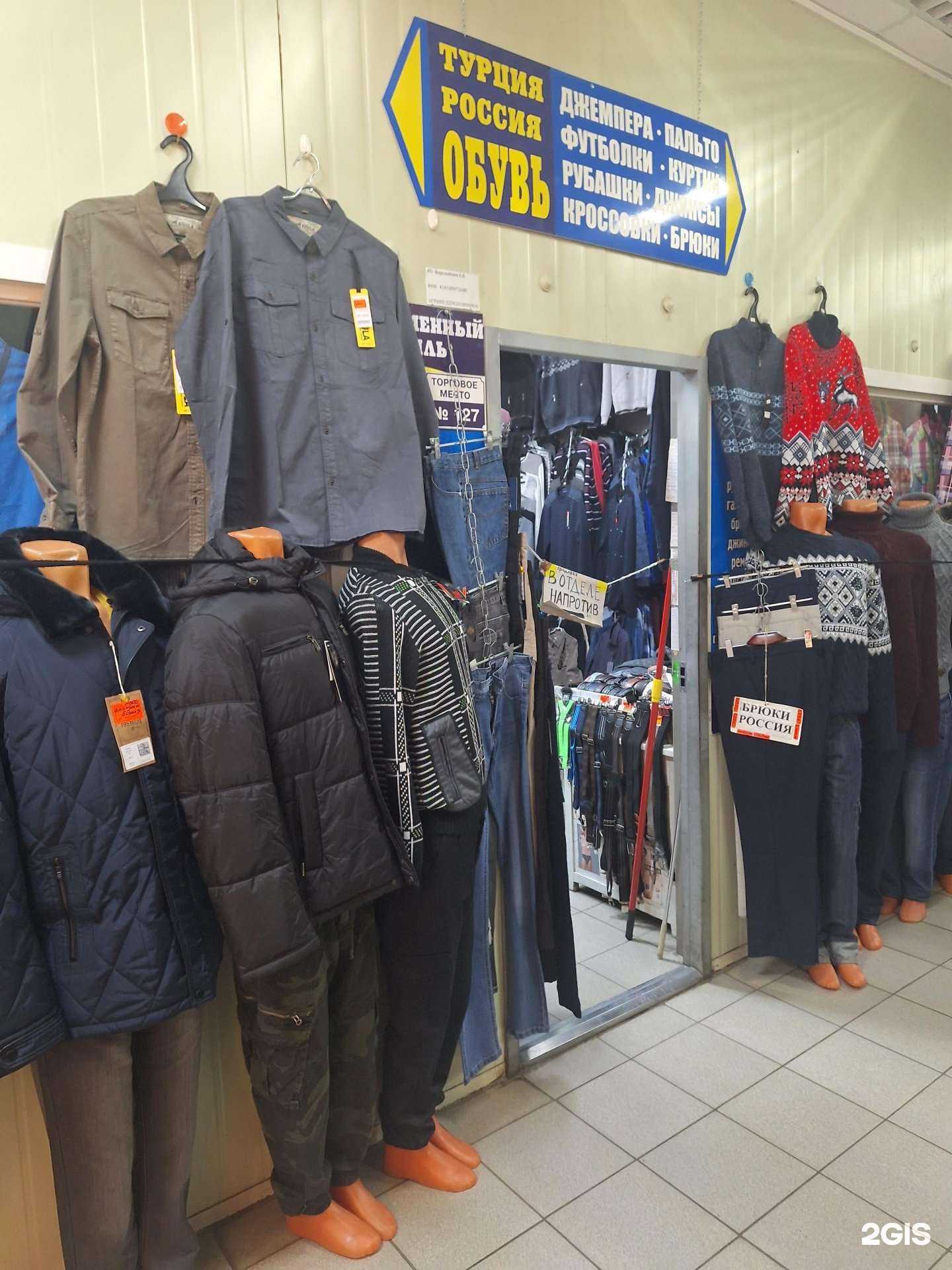 Отзывы на компанию Современный стиль в г. Петропавловск-Камчатский c фото