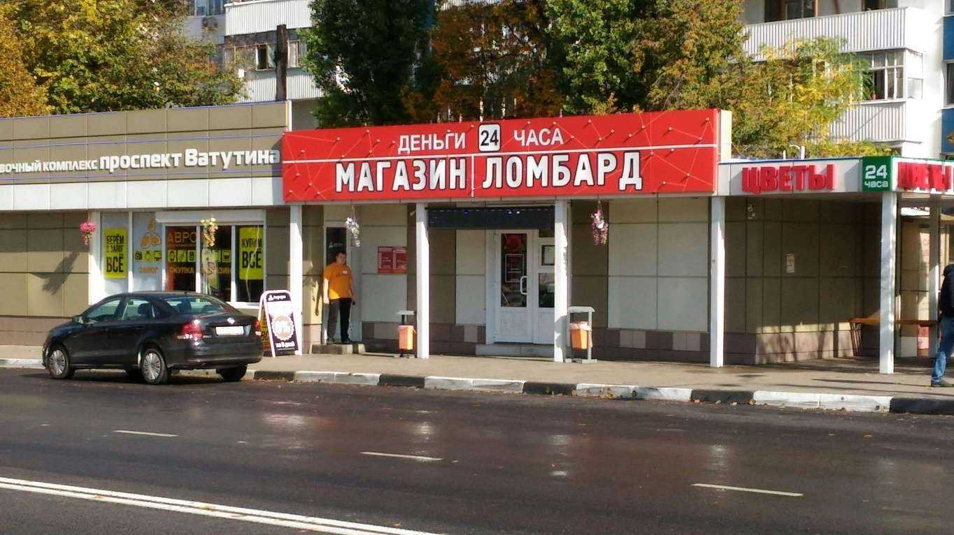 Отзывы на компанию Пальма в Белгороде c фото - фотография 2 из 2