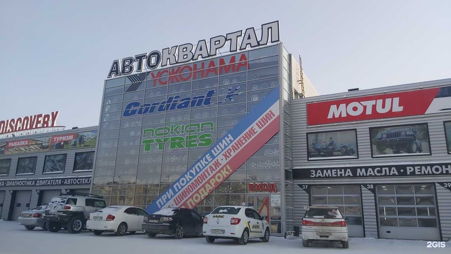 Отзывы на компанию Кафе для хороших людей в Ангарске c фото