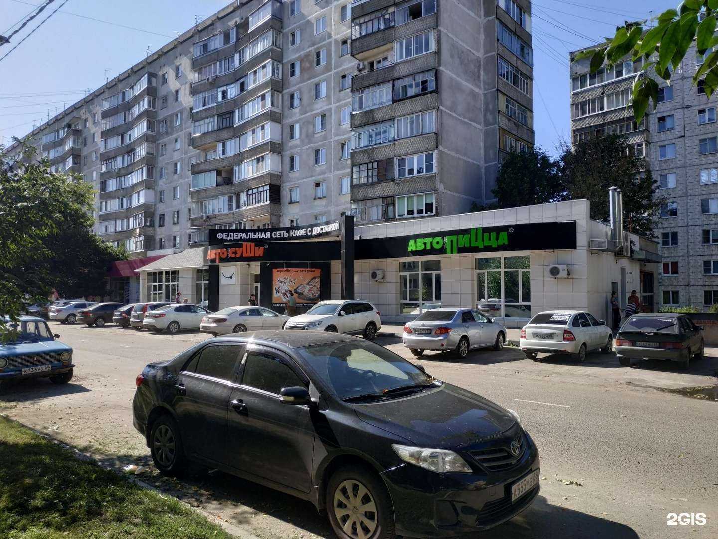 Отзывы на компанию Автосуши автопицца в Тамбове c фото - фотография 2 из 2