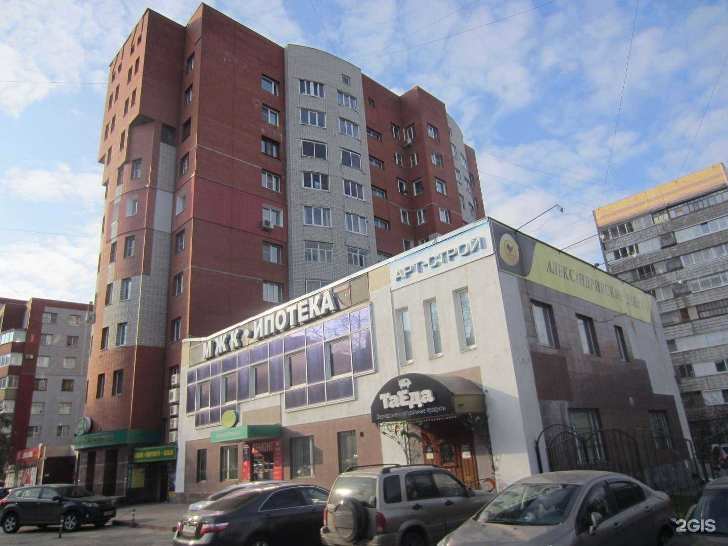 Отзывы на компанию Экорост в Рязани c фото - фотография 2 из 2