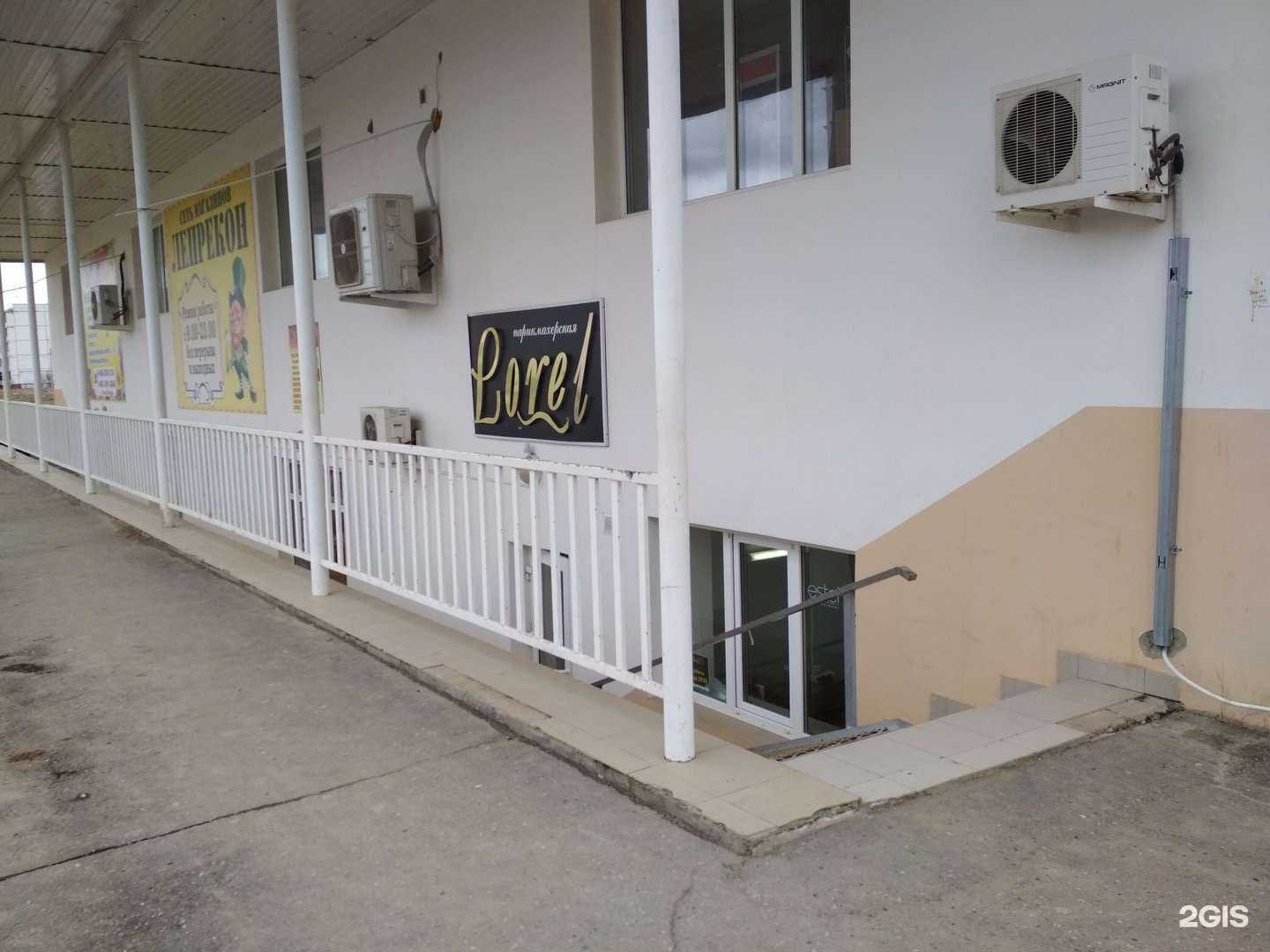 Отзывы на компанию Стрижки здесь в г. Волжский c фото