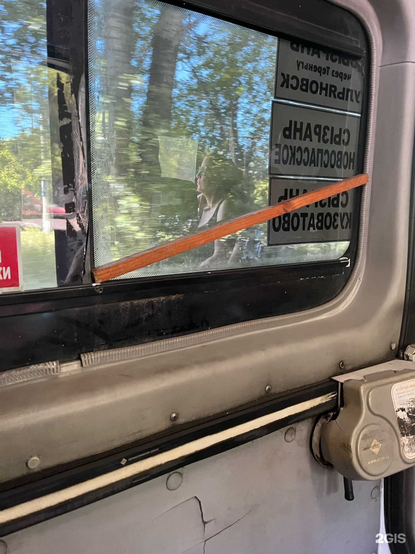 Отзывы на компанию Старый город в Тольятти c фото - фотография 2 из 2