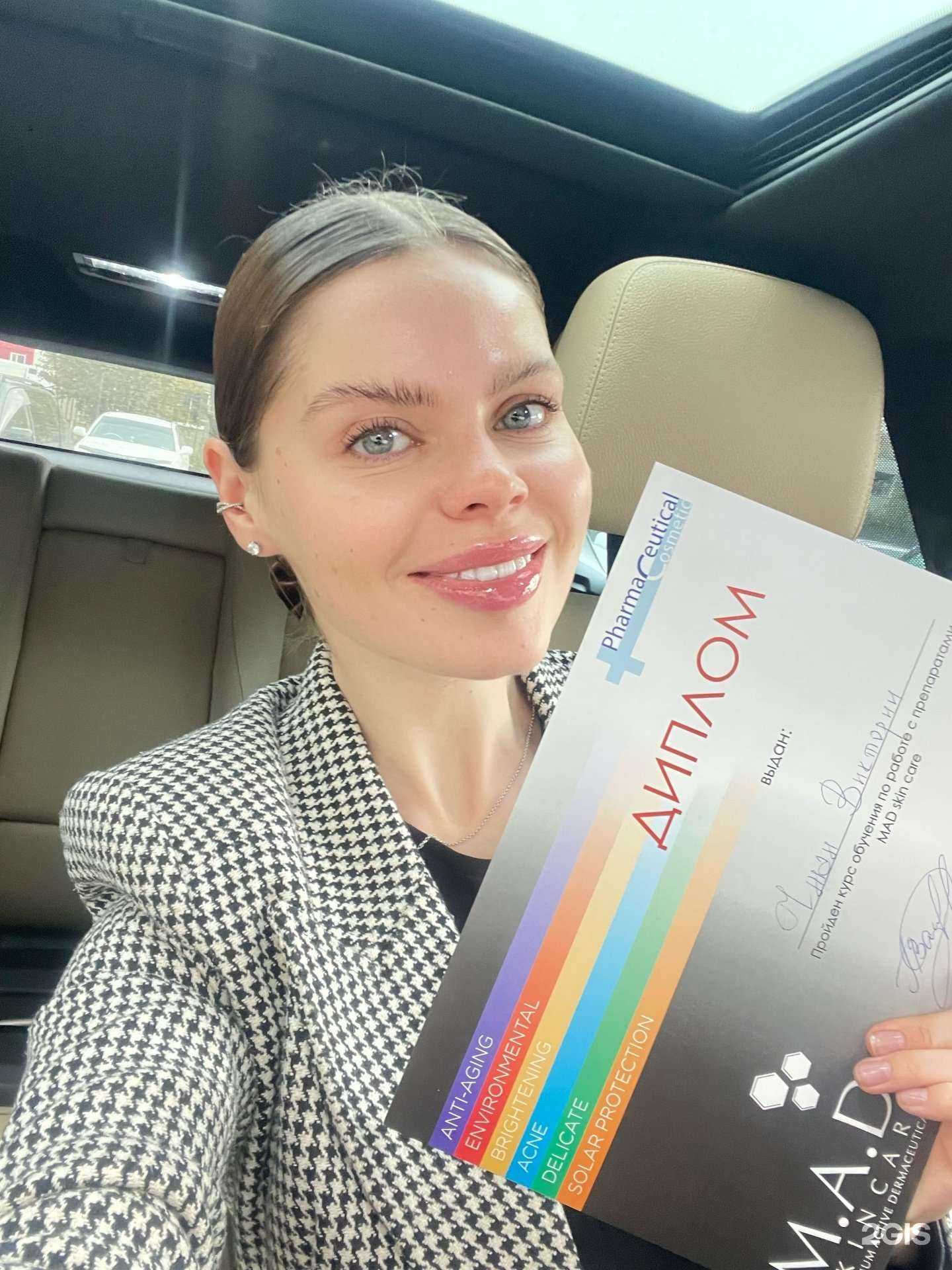 Отзывы на компанию Beauty Q by в г. Петропавловск-Камчатский c фото