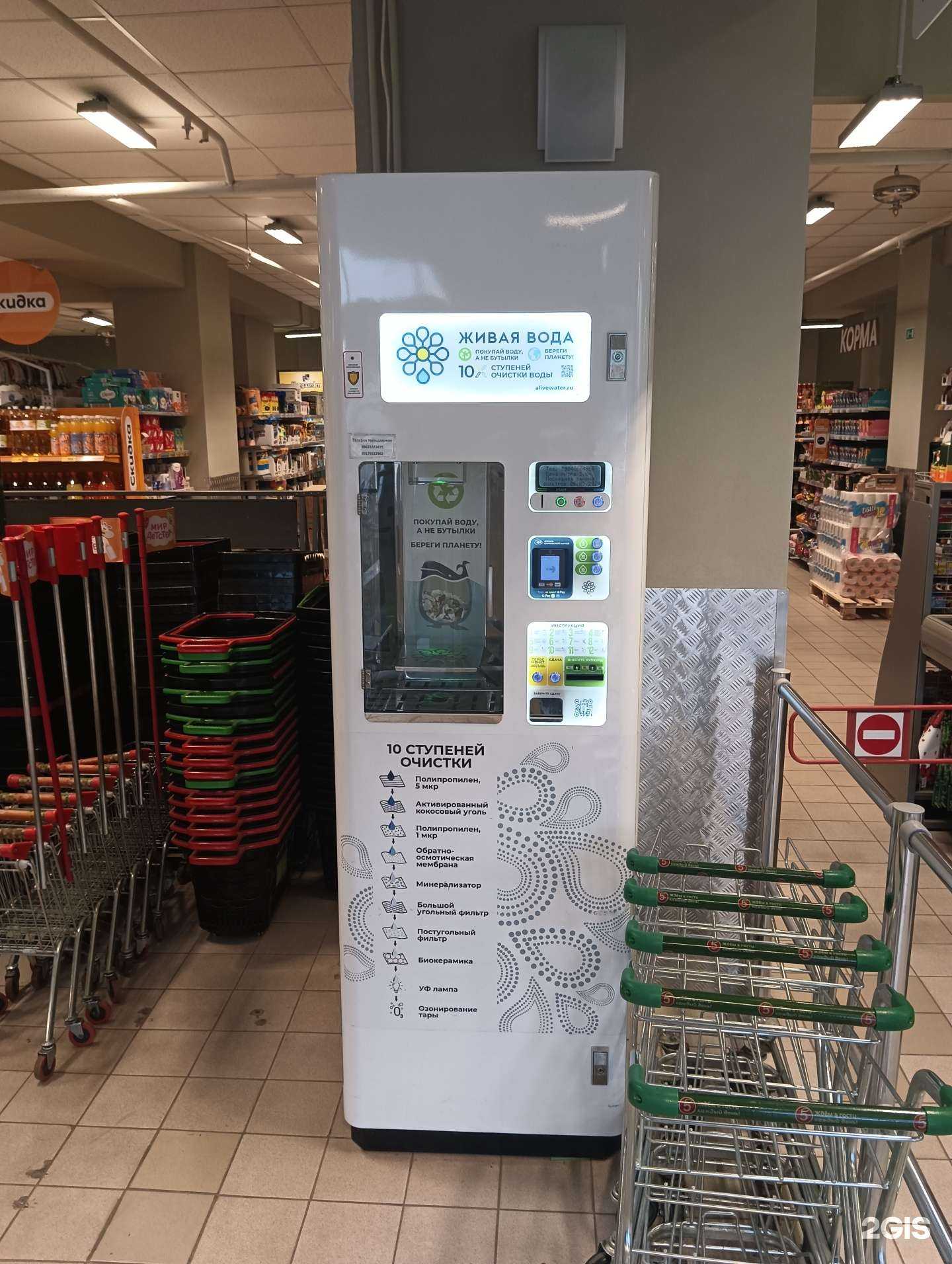 Отзывы на компанию Живая вода в г. Казань c фото