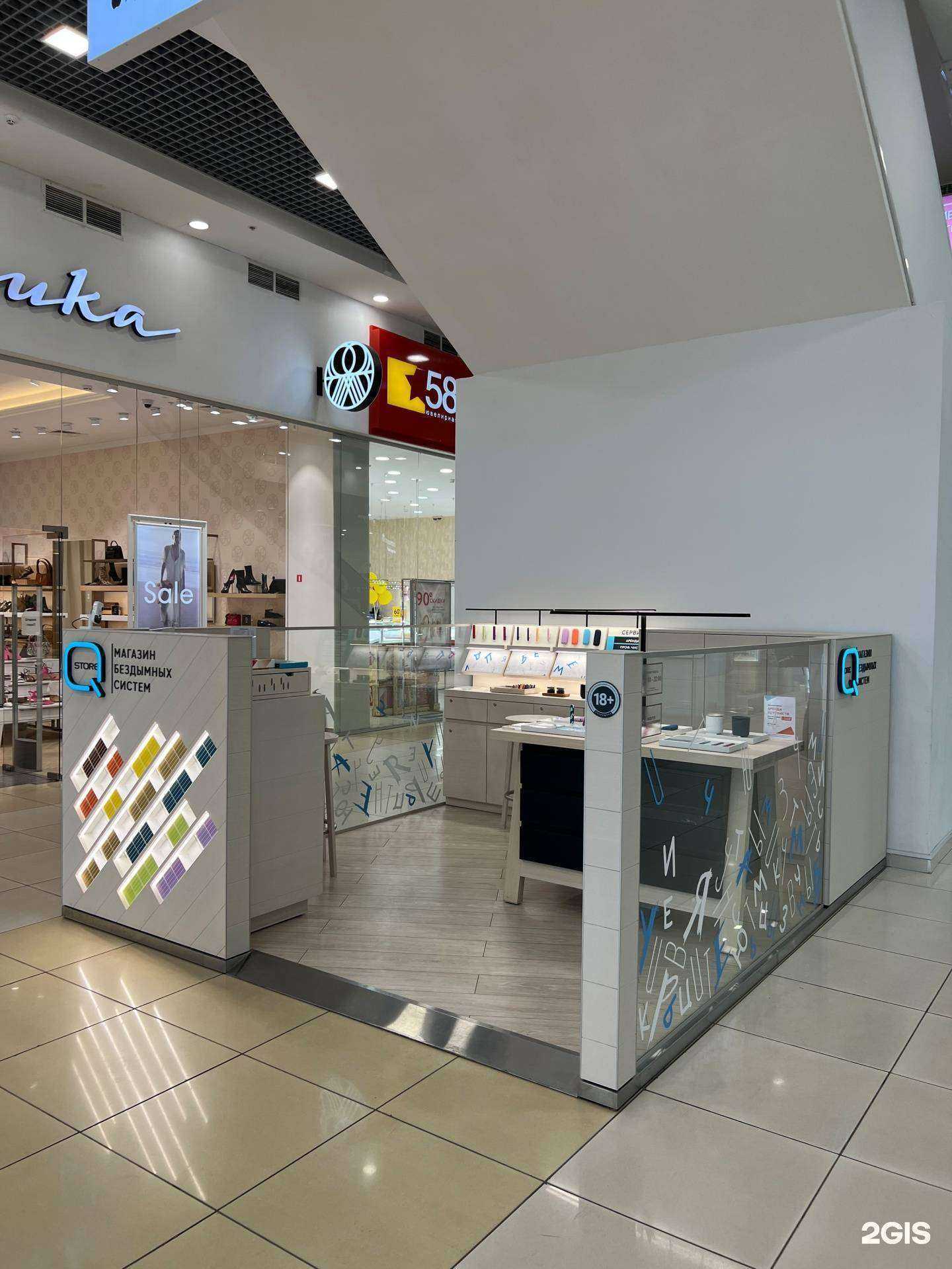 Отзывы на компанию Q store в Набережных Челнах c фото