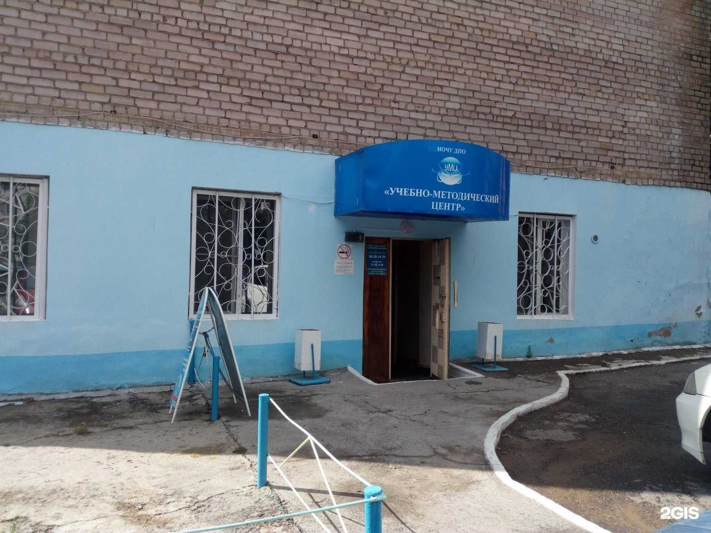 Отзывы на Учебно-методический центр в г. Чита Отзывы на компанию Учебно-методический центр в г. Чита c фото