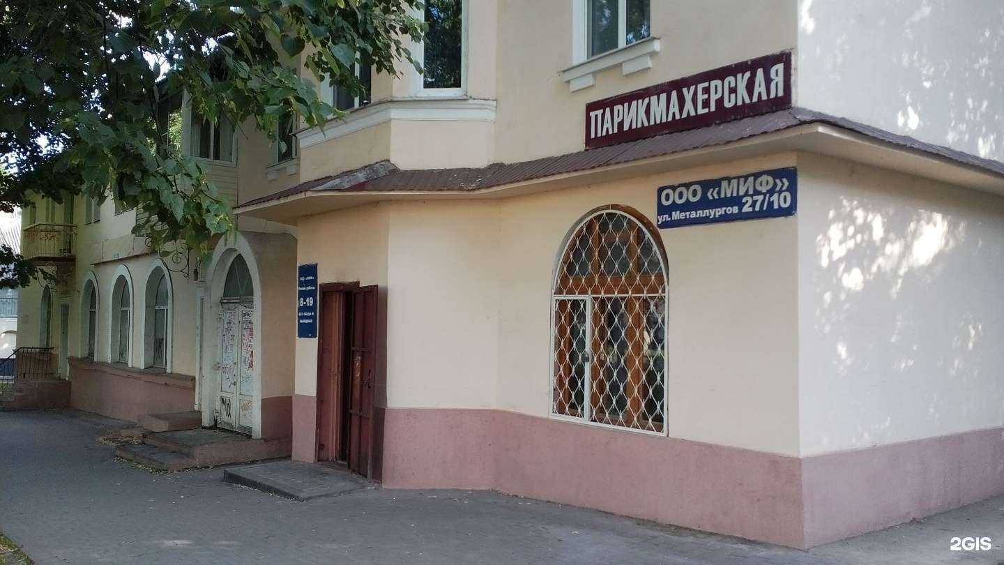Отзывы на компанию Миф в г. Тула c фото