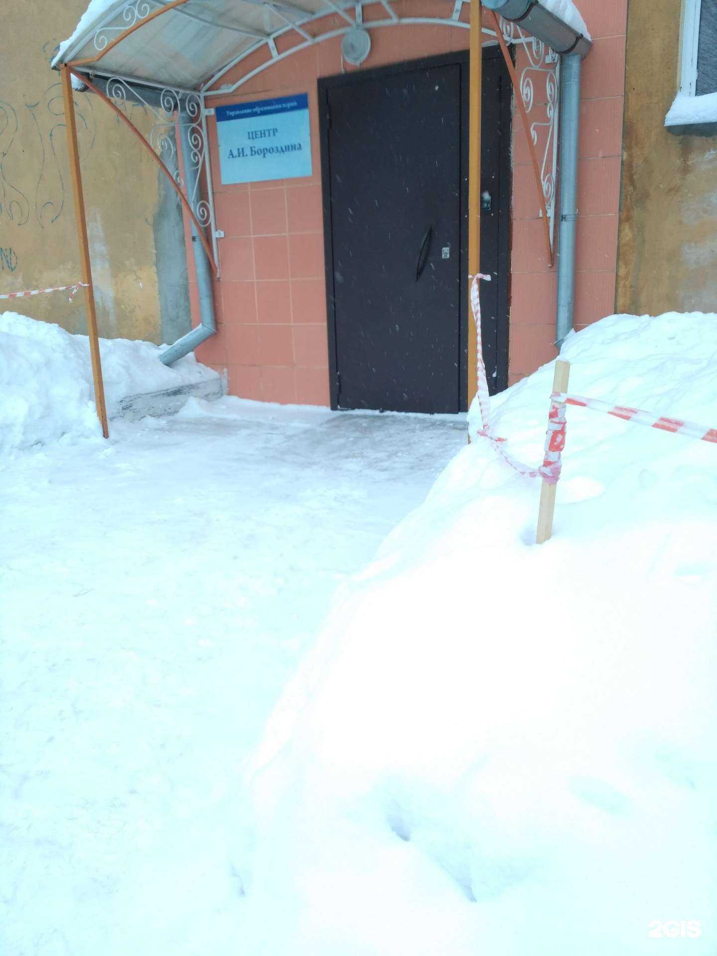 Отзывы на компанию Реабилитационный центр для детей и подростков с ограниченными возможностями им. А.И. Бороздина в Новосибирске c фото