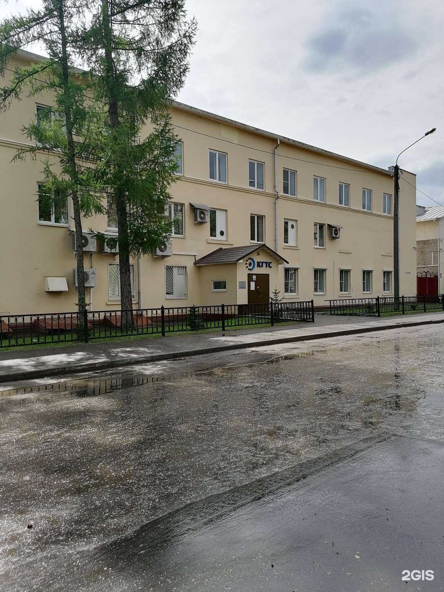 Отзывы на компанию Костромская городская телефонная сеть в г. Кострома c фото