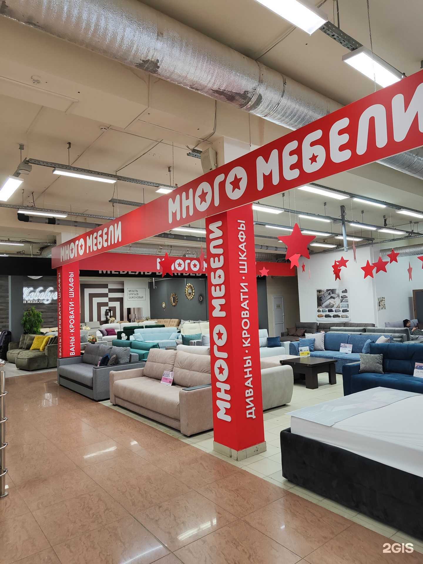 Отзывы на компанию Много мебели в Муроме c фото