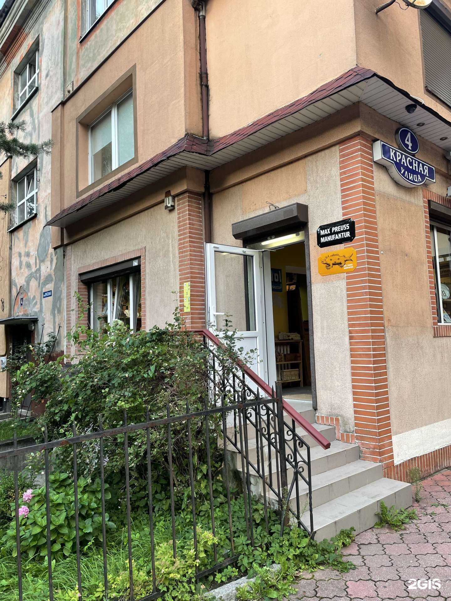 Отзывы на компанию Мануфактура Konigs Candle в Калининграде c фото - фотография 2 из 2