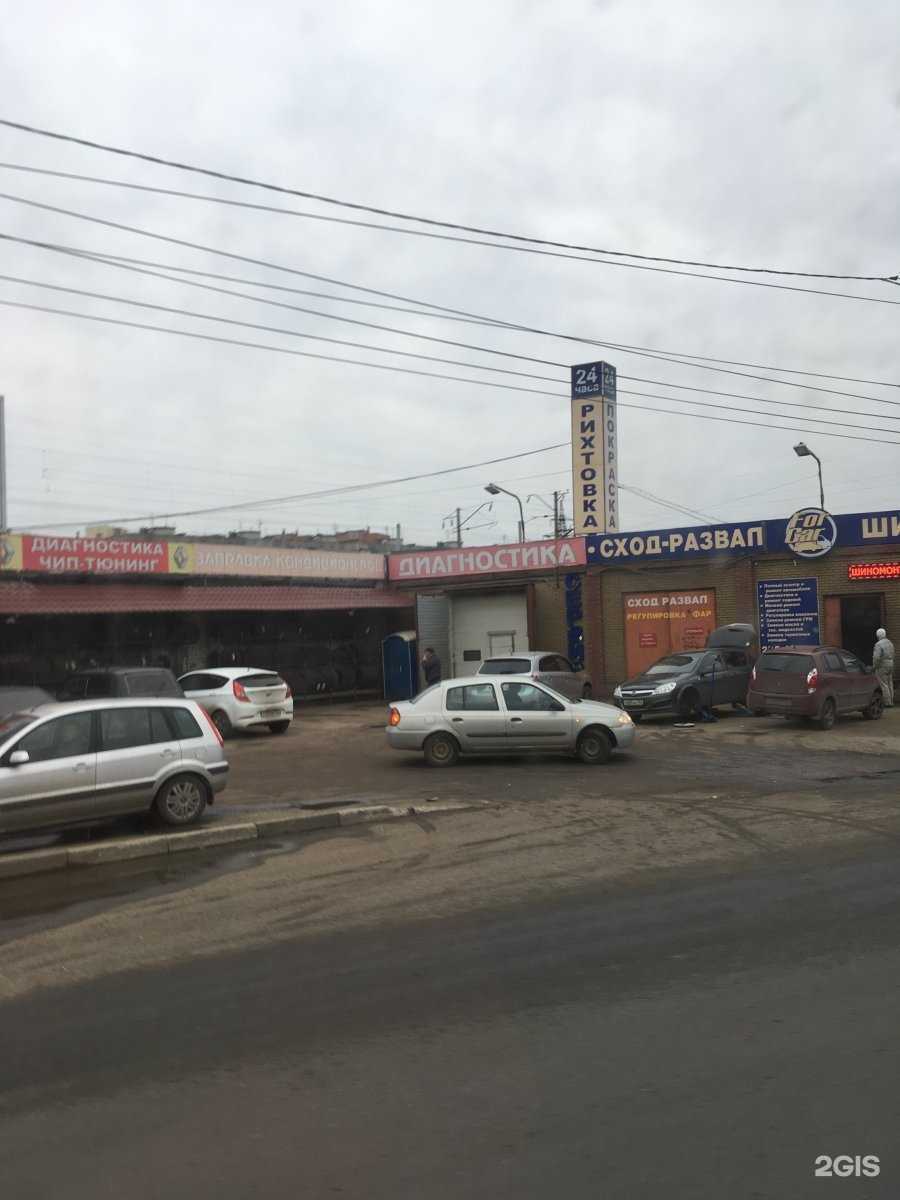 Отзывы на компанию Компания по продаже сварочных электродов в г. Нижний Новгород c фото