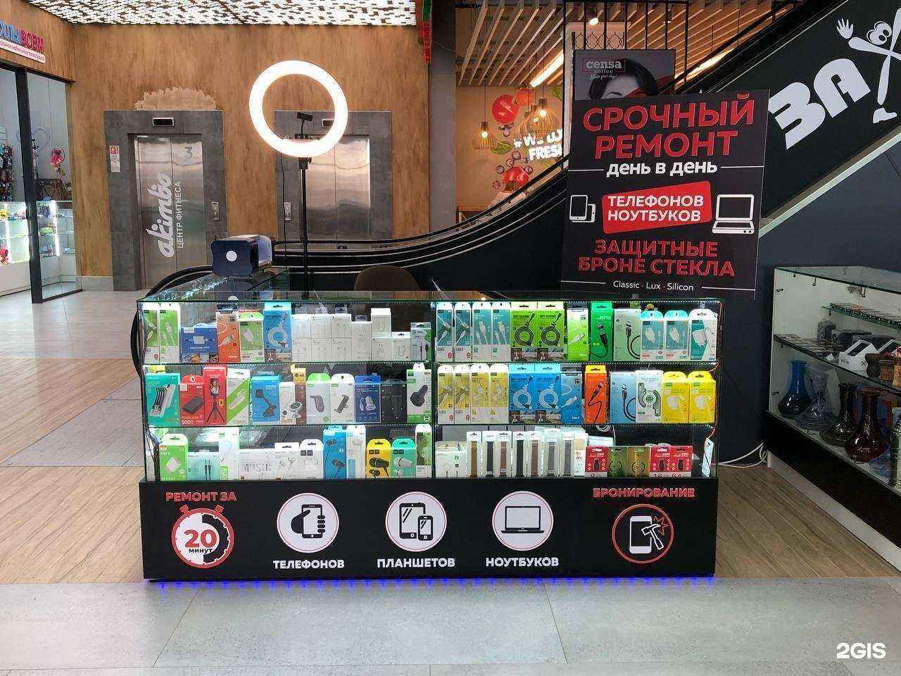 Отзывы на компанию Все починим в Казани c фото