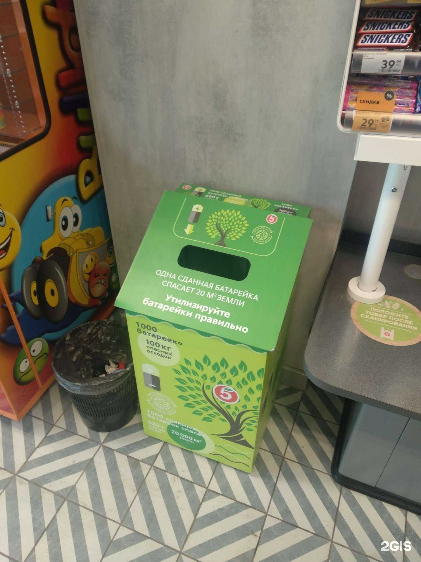 Отзывы на компанию Мегаполисресурс в Челябинске c фото