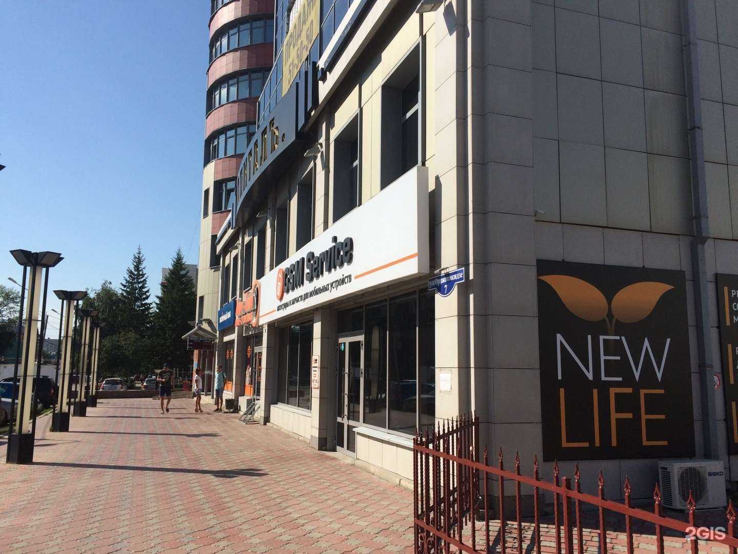 Отзывы на компанию New life в Омске c фото - фотография 2 из 2