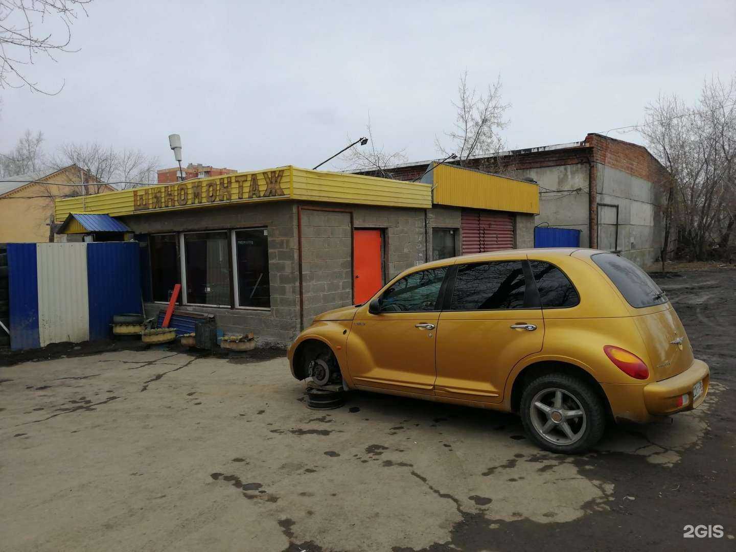 Отзывы на компанию CheckOff в Иркутске c фото - фотография 2 из 2