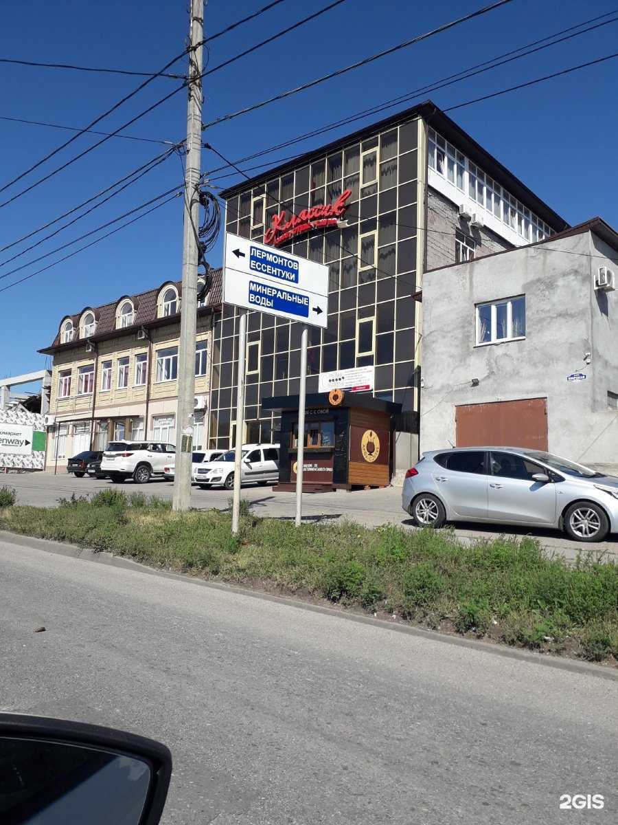 Отзывы на компанию Greenway  в Пятигорске c фото - фотография 2 из 2