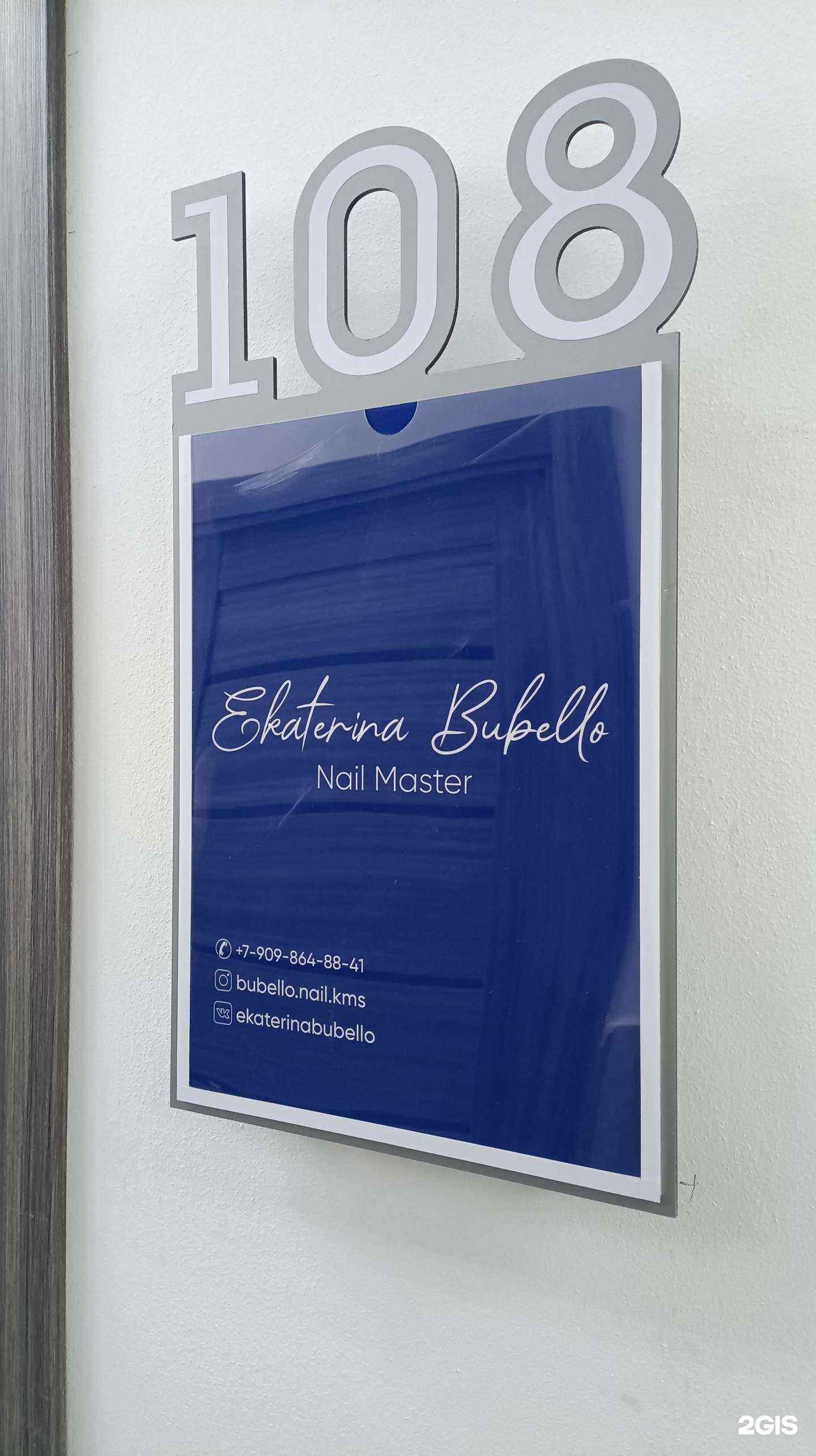 Отзывы на компанию Ногтевая студия в г. Комсомольск-на-Амуре c фото