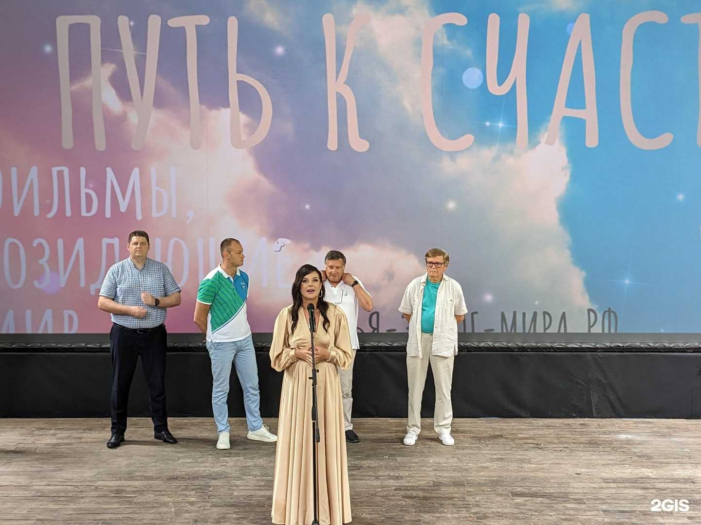 Отзывы на компанию Летний кинотеатр в г. Кисловодск c фото