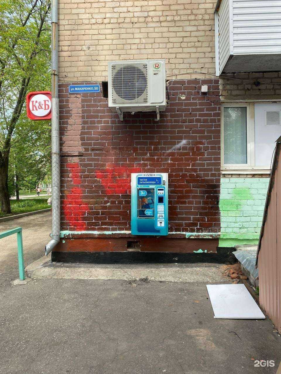 Отзывы на компанию IVM в Перми c фото