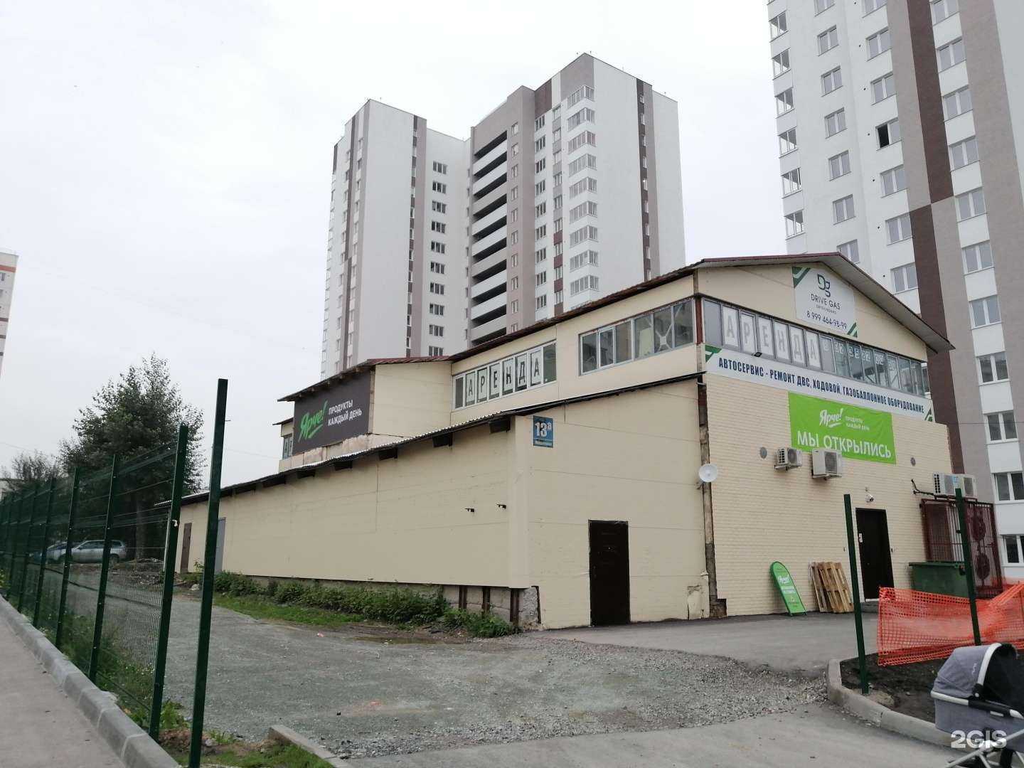 Отзывы на компанию Стирайковёр.рф в Новосибирске c фото