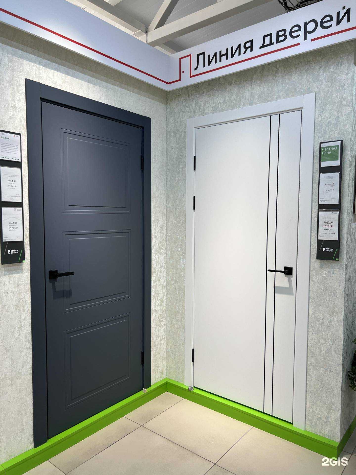 Отзывы на компанию Линия Дверей в г. Волгоград c фото