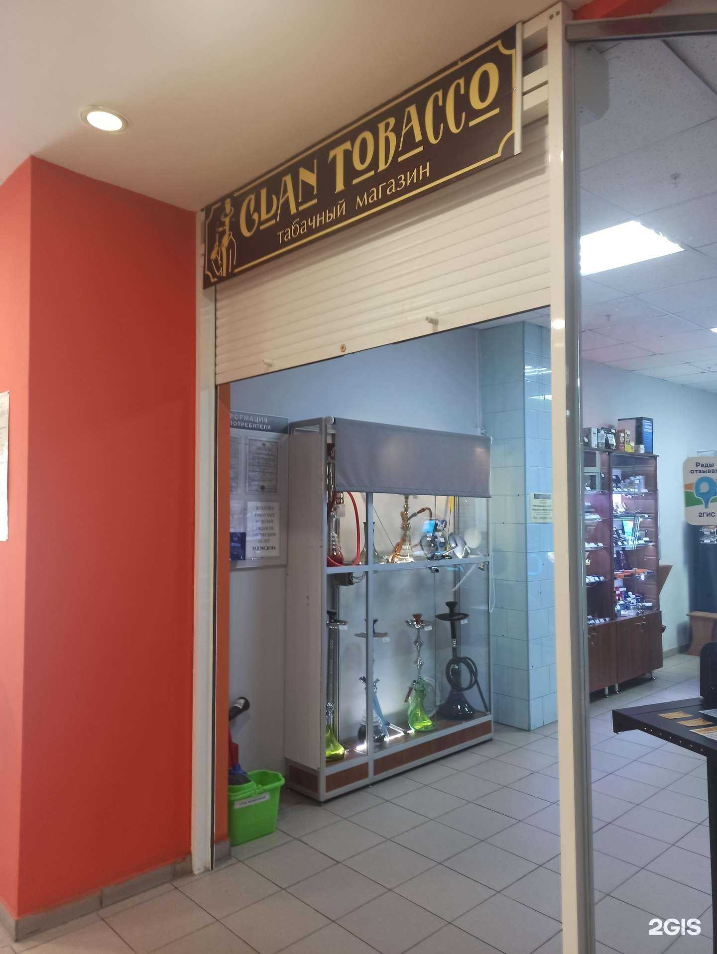 Отзывы на компанию Clan T.. в г. Тула c фото